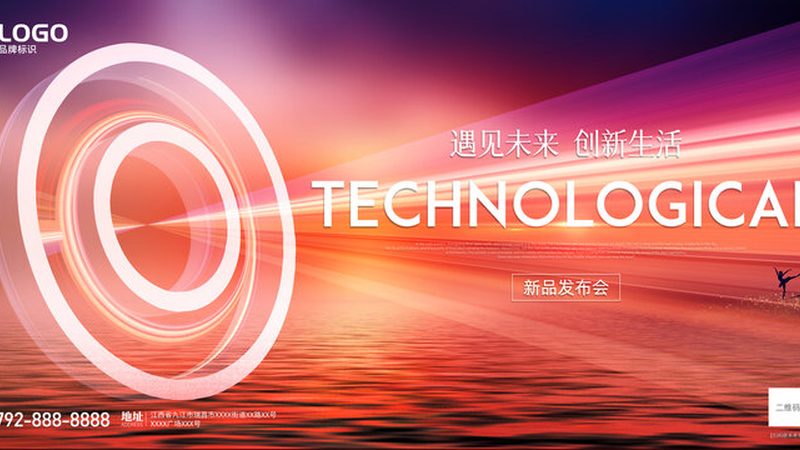 高新技术企业申报材料清单全解析：关键要素与准备要点**