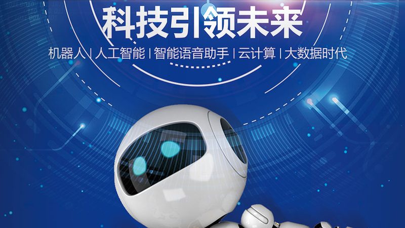 智慧解决方案选型：如何规避三大误区